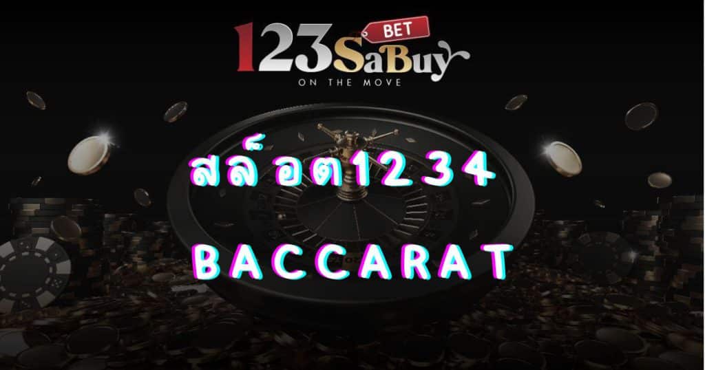 slot-1234-baccarat
